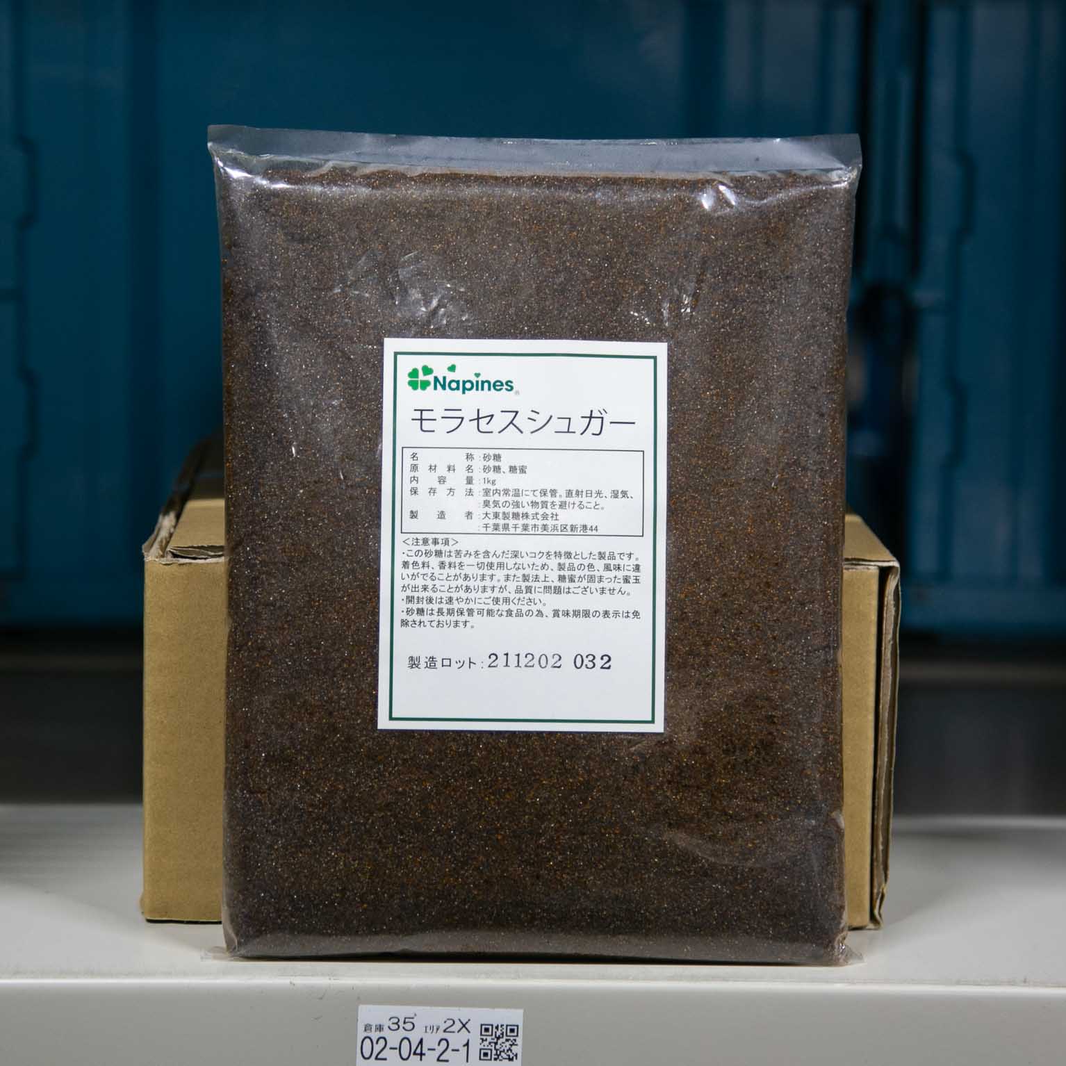 モラセスシュガー 1kg : 大東製糖 | スモールビジネスのための問屋