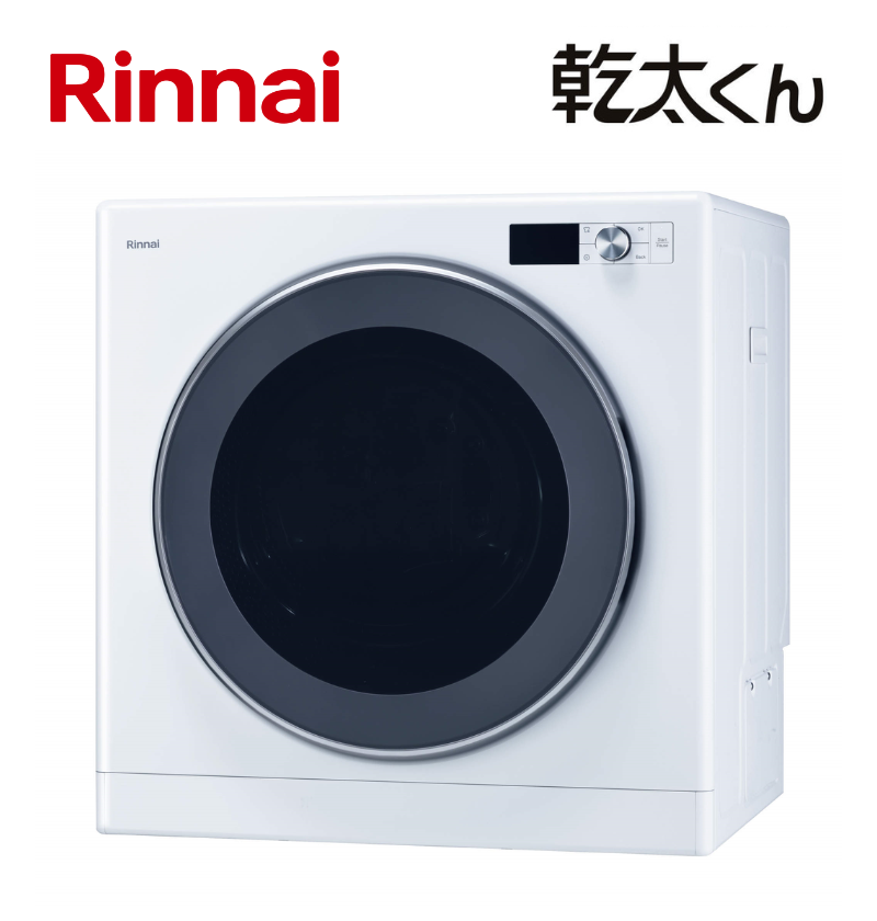 衣類乾燥機 乾太くん ｜ 大多喜ガスファン
