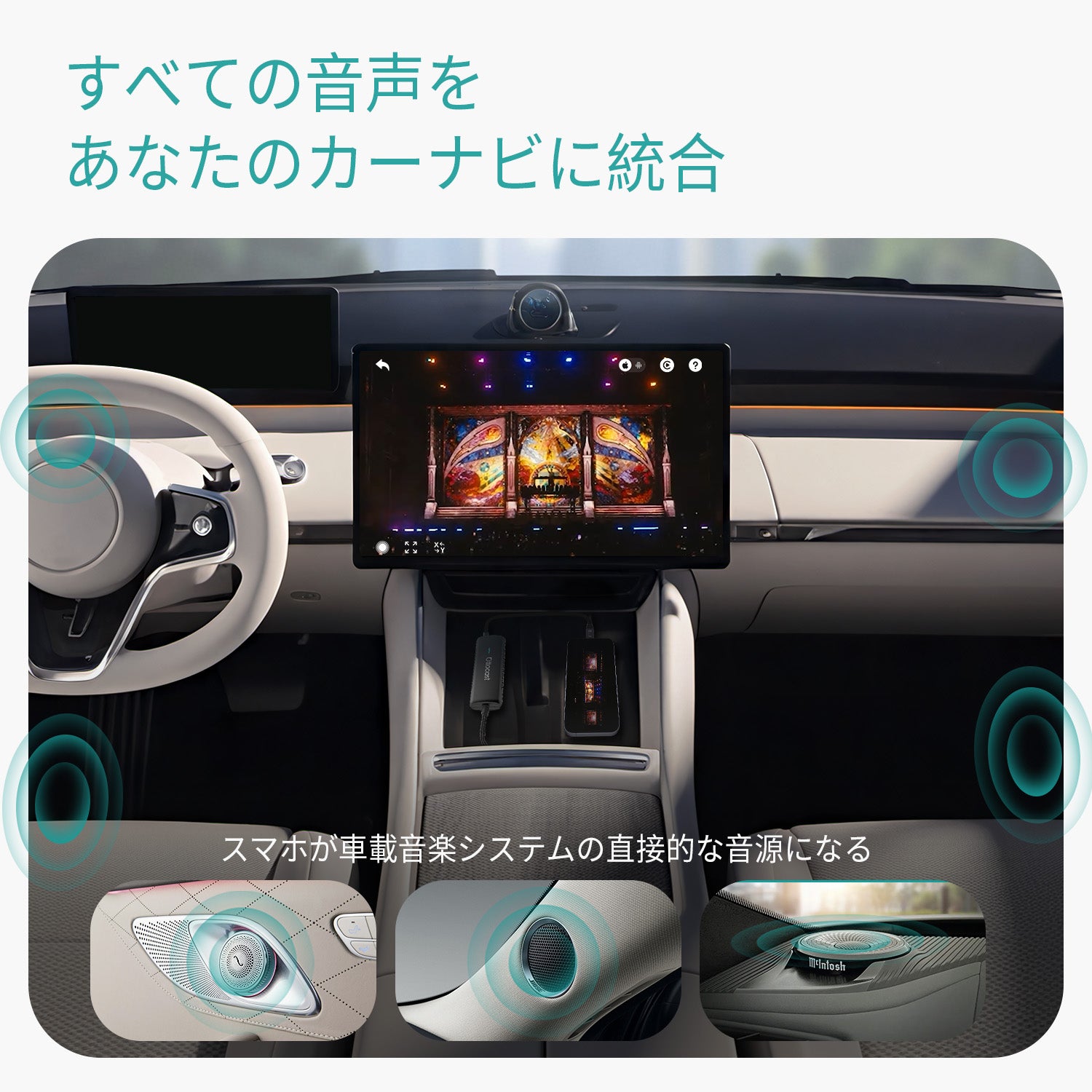 Mirror Touch | CarPlayワイヤレス化＆双方向タッチミラーリング対応