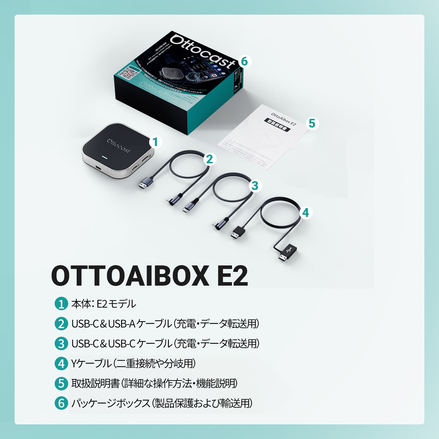 OTTOAIBOX E2 | 挿すだけでCarPlayをワイヤレス化・コスパ最強AIBOX