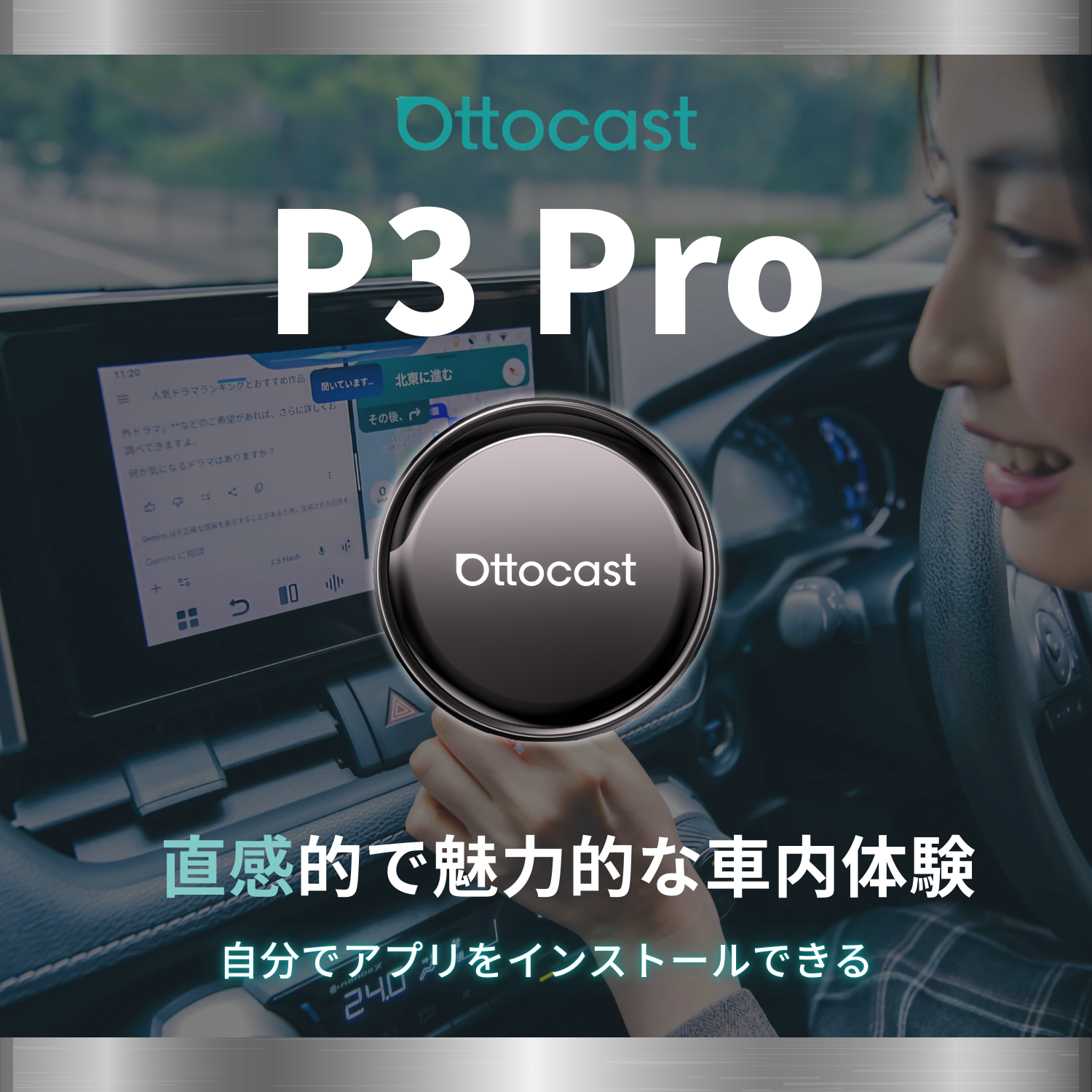 OTTOAIBOX P3 Pro | 8GB RAM・AI音声・HDMI出力搭載のフラッグシップ