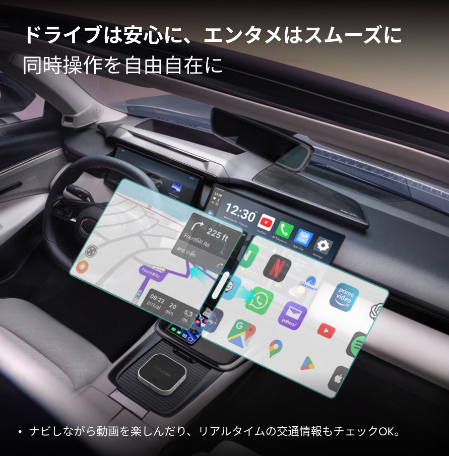 OTTOAIBOX E2 | 挿すだけでCarPlayをワイヤレス化・コスパ最強AIBOX