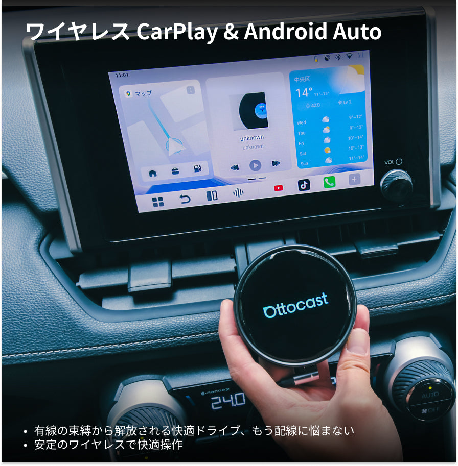 OTTOAIBOX P3 Pro | 8GB RAM・AI音声・HDMI出力搭載のフラッグシップ