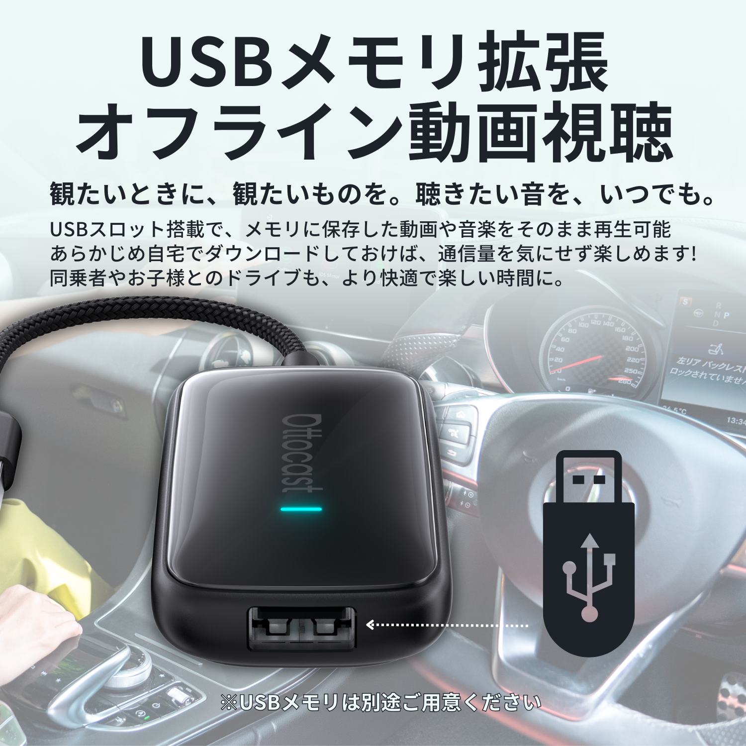 Play2Video Ultra | 差すだけでCarPlayをワイヤレス化＆動画アプリ内蔵
