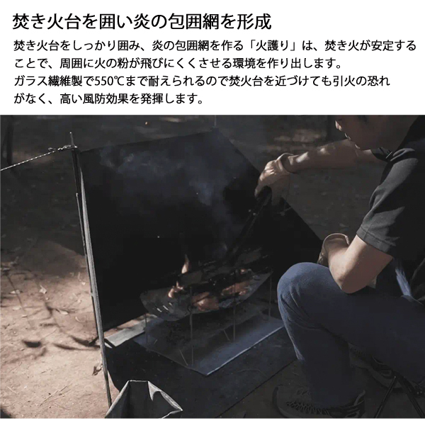 自然大好き！ニッチ・リッチ・キャッチ サ ～ タ 行 ゼンキャンプス 火