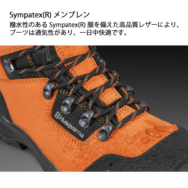 自然大好き！ニッチ・リッチ・キャッチ プロテクティブ装具・ウェア
