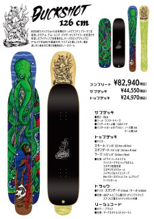 HOVLAND SNOWSKATES | PEACEMAKER SNOWSKATES (Page 1)