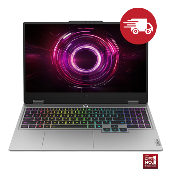 15型ノートパソコン（ノートPC） | レノボ・ ジャパン