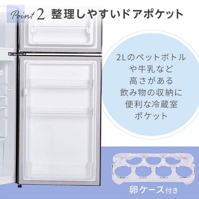 マクスゼン 112L 2ドア冷凍冷蔵庫 右開き JR112ML01GM ガンメタリック