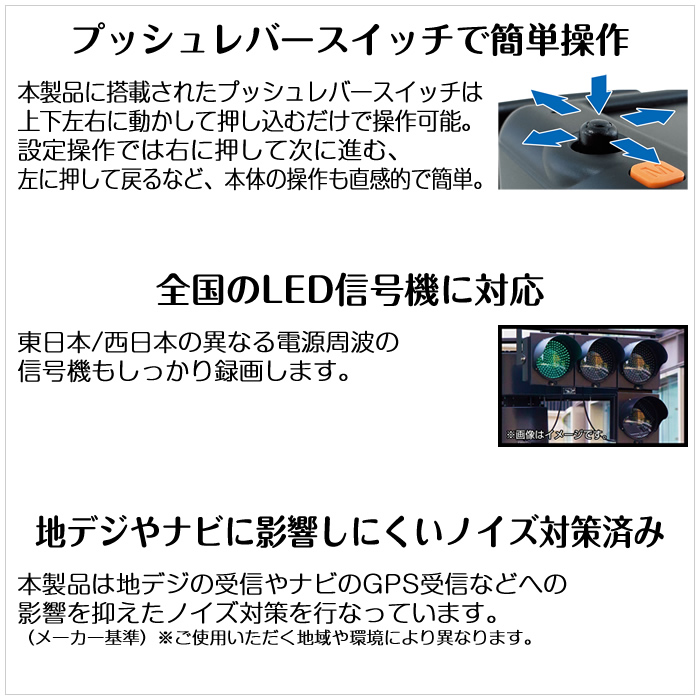 コムテック ドライブレコーダー ZDR043 前後2カメラ フルHD録画 ノイズ