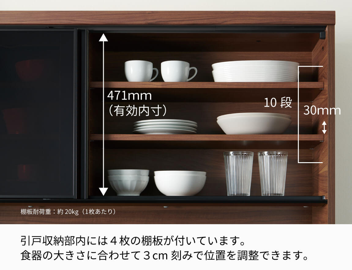 セレクト家具/食器棚・キッチン収納/EC 食器棚 引き戸タイプ - 【公式