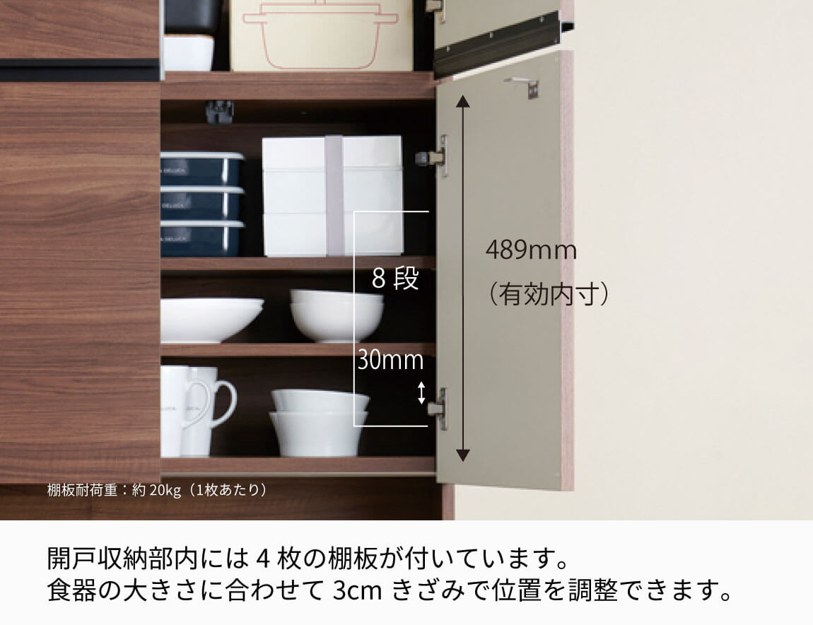 セレクト家具/食器棚・キッチン収納/EC 食器棚 開き扉タイプ｜【公式