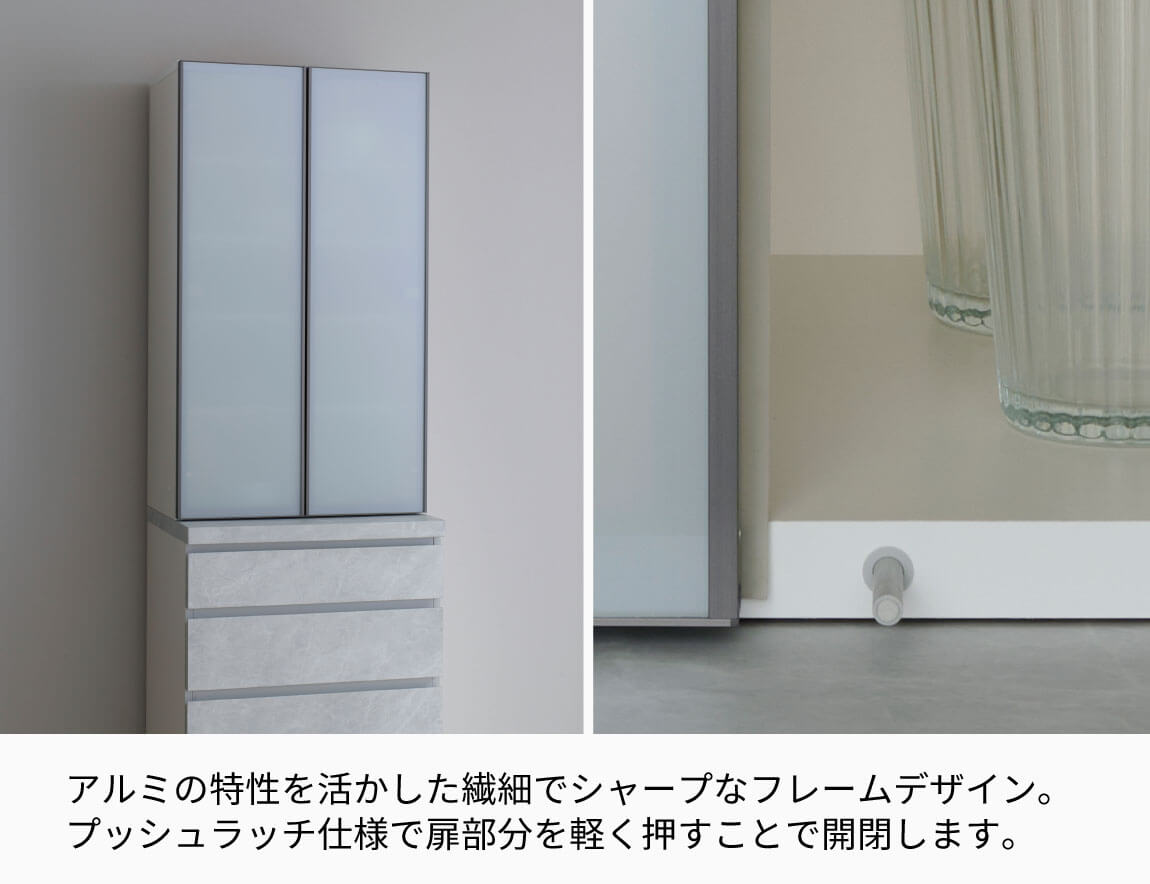 セレクト家具/食器棚・キッチン収納/CP キッチンキャビネット（扉収納