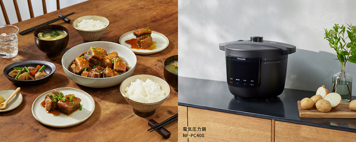 概要 電気圧力鍋 NF-PC400 | 自動調理鍋・電気圧力鍋 | Panasonic