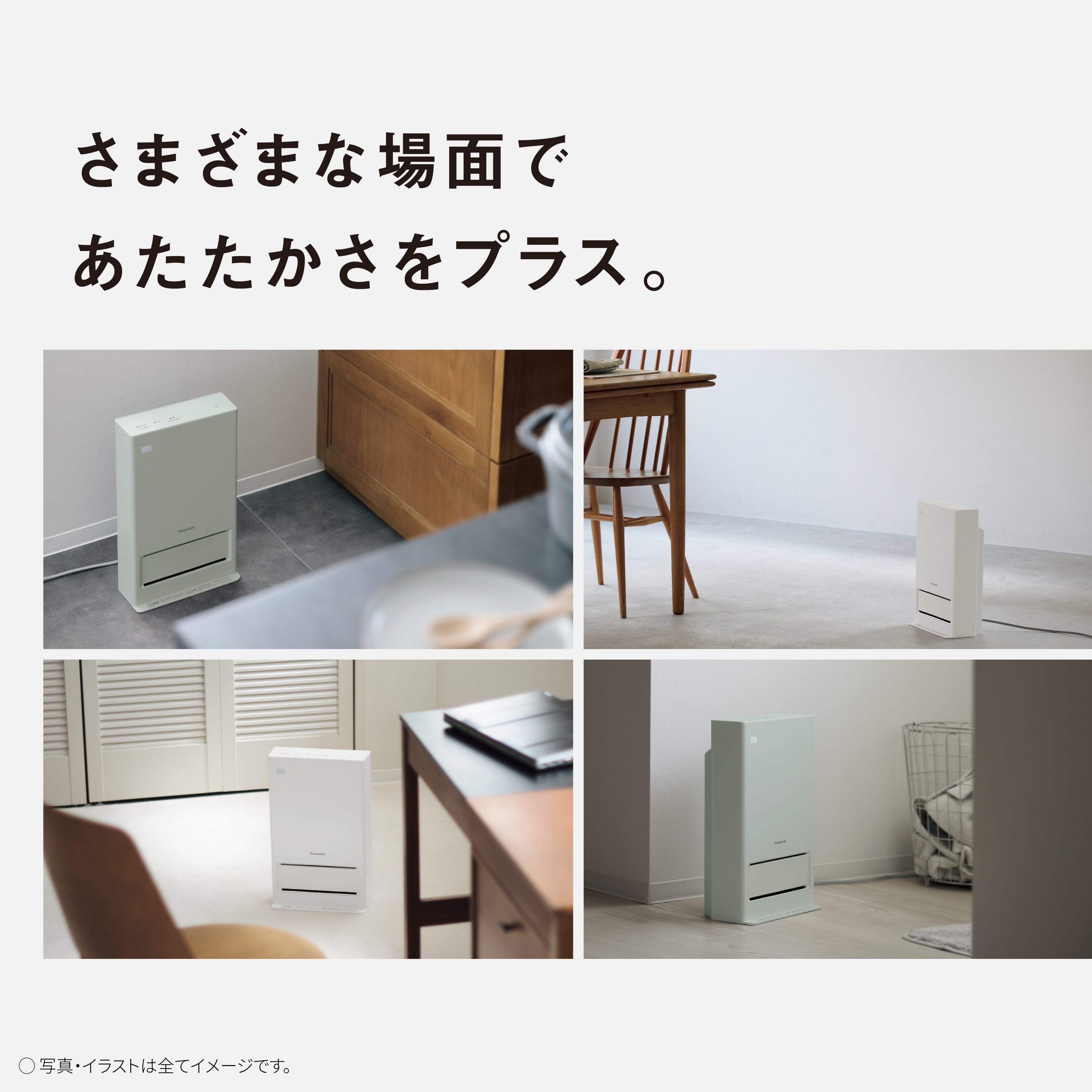 購入 セラミックファンヒーター DS-FZS1200 | 電気カーペット（ホット