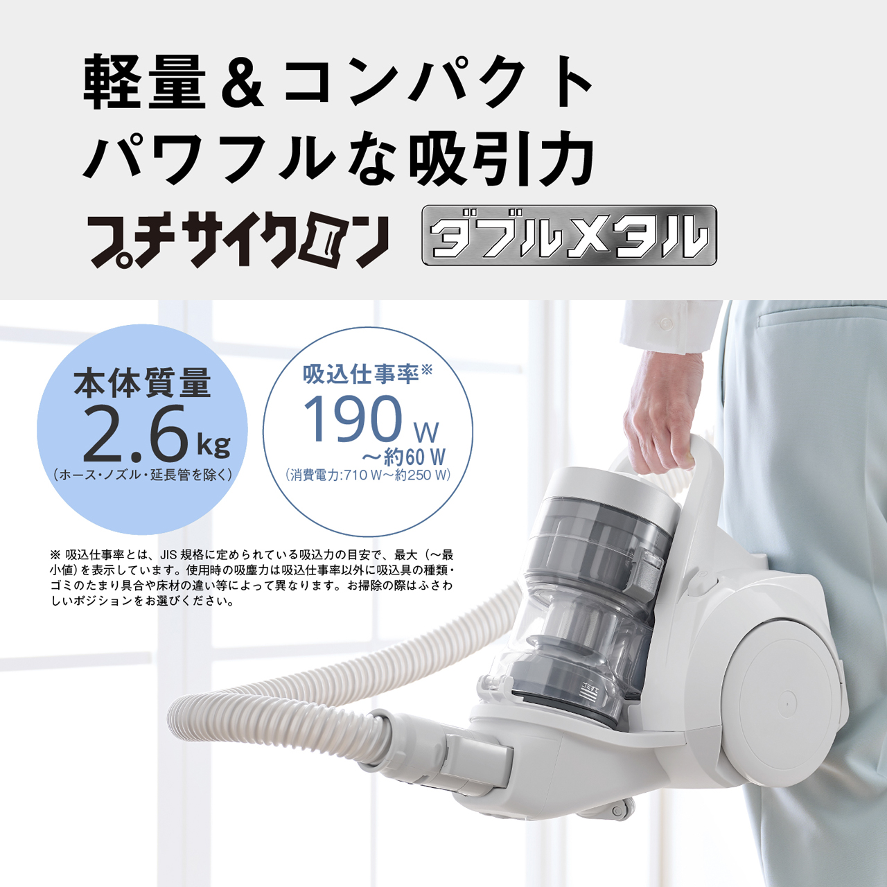購入 サイクロン式キャニスター掃除機 MC-SR640K | 掃除機・クリーナー