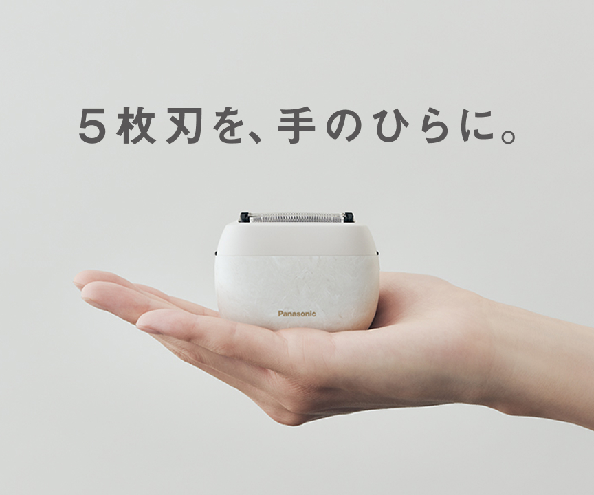 ラムダッシュ パームイン | メンズシェーバー | Panasonic