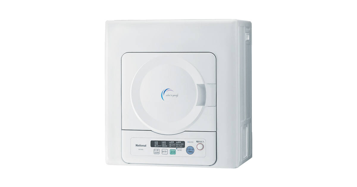 NH-D402-W?wid=1200&hei=630