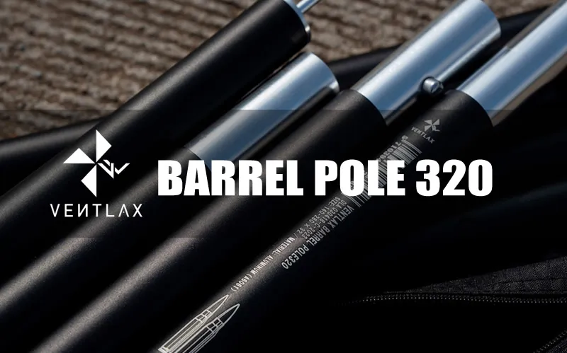 VENTLAX 「BARREL POLE320」マットブラックで超オシャレな高強度アルミ