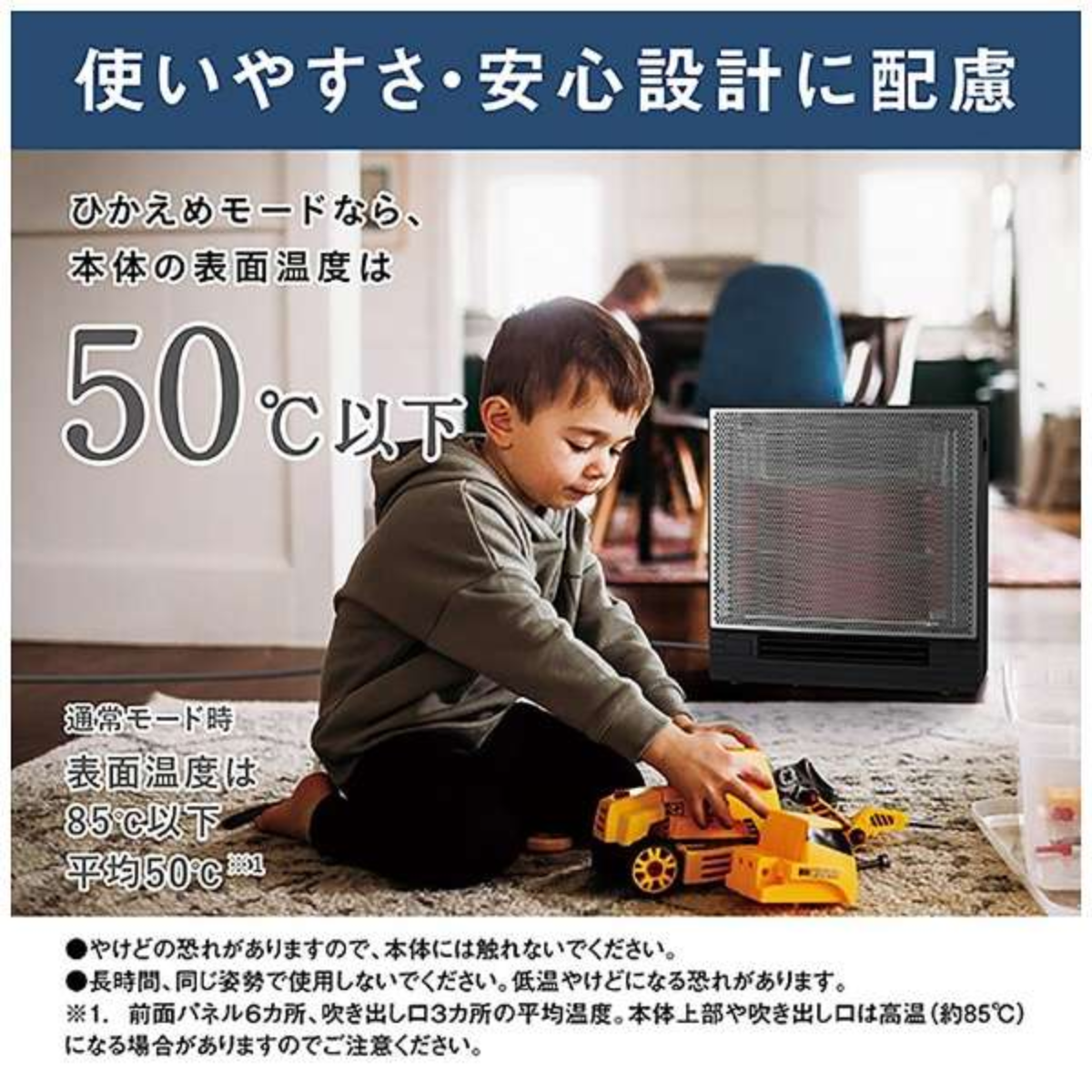 ダイキン】 ハイブリッドセラムヒート WRH135AS-H