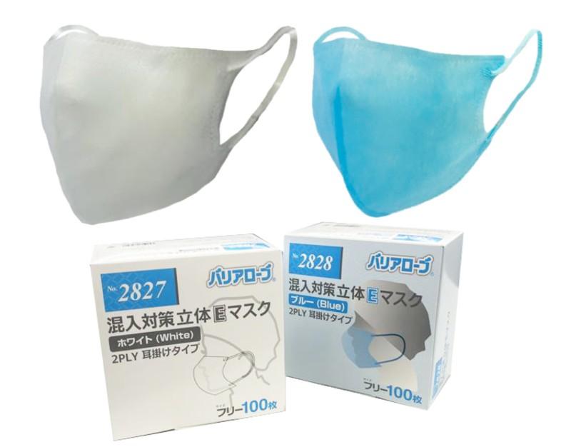 リーブル株式会社（【眼鏡が曇りにくい】混入対策立体Eマスク）-商品情報