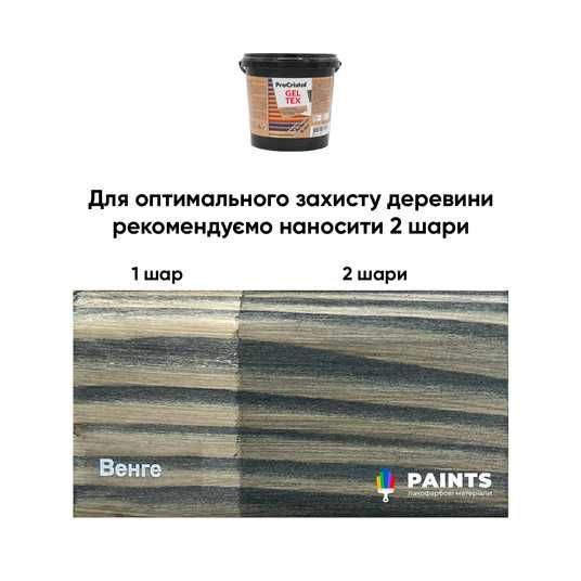 Пропитка лазурная для дерева (морилка) ProCristal Geltex IR-015