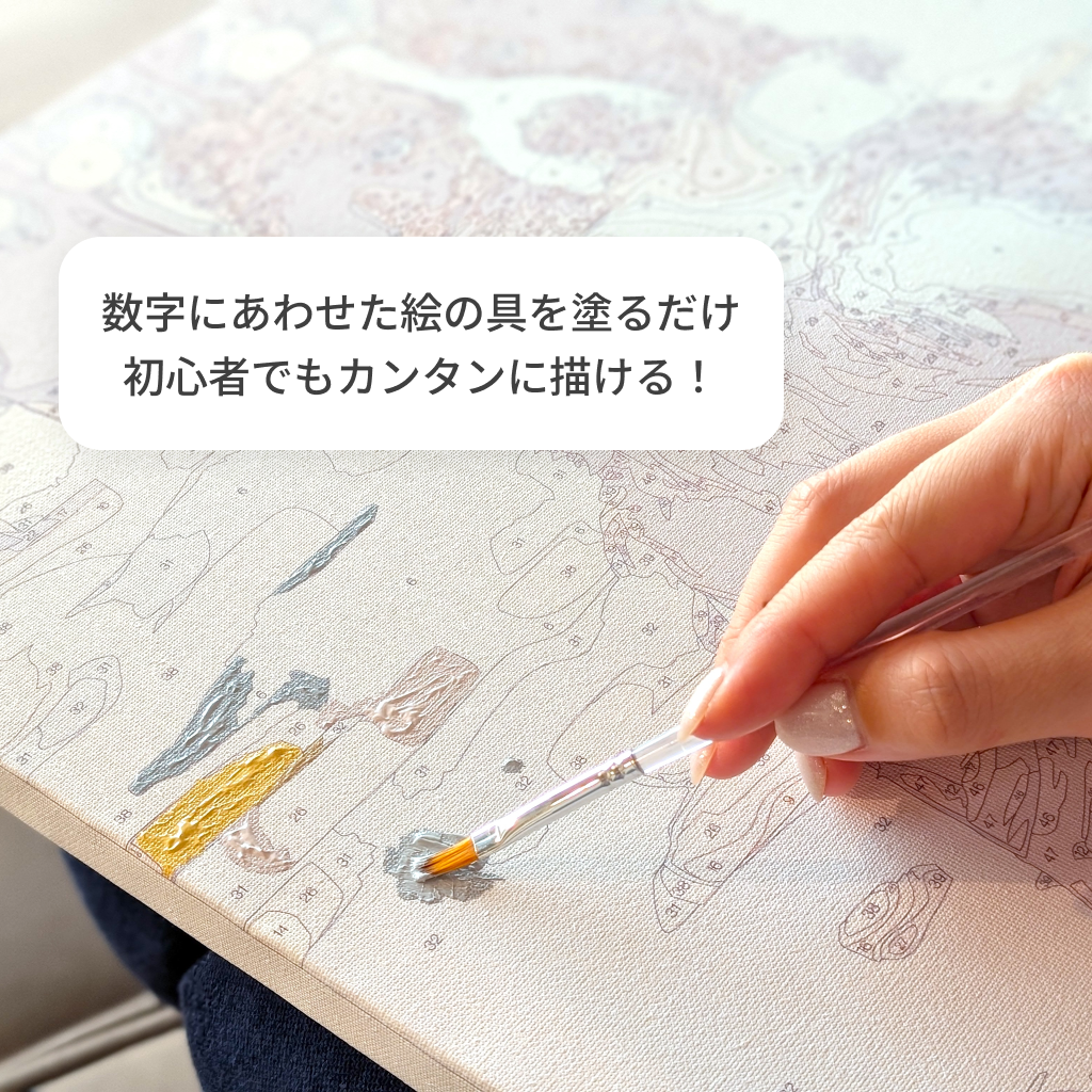 ゴッホ『星月夜』 - 大人の塗り絵・絵画キット – Paint Yours