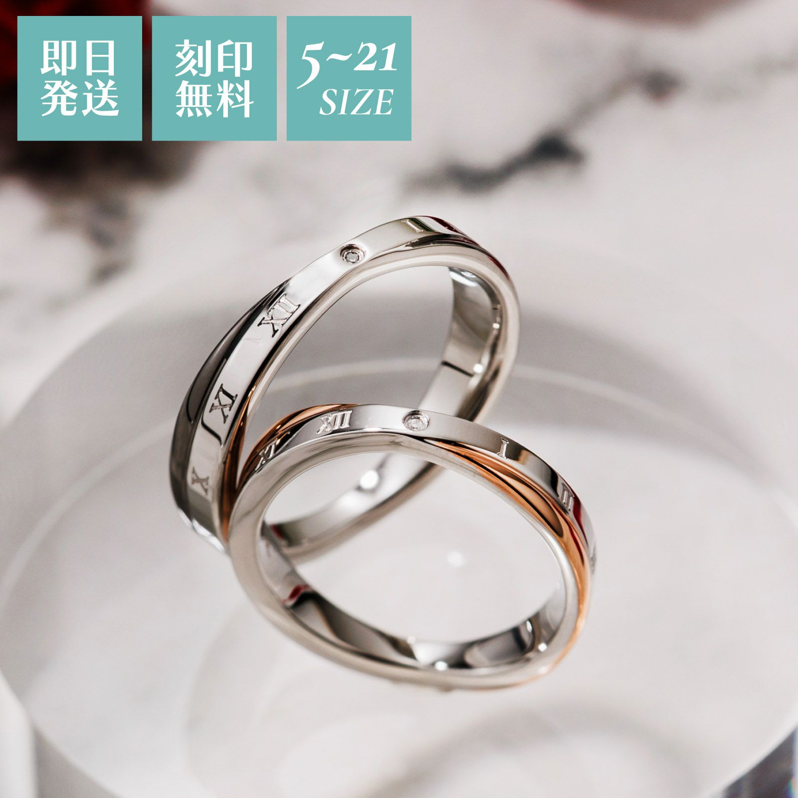 ペアリング ステンレス 4SUR018GO&4SUR018GU｜white clover【公式通販】