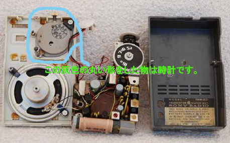 セイコー”とシチズン”の時計をタイマーとして、組み込んだトランジスタ