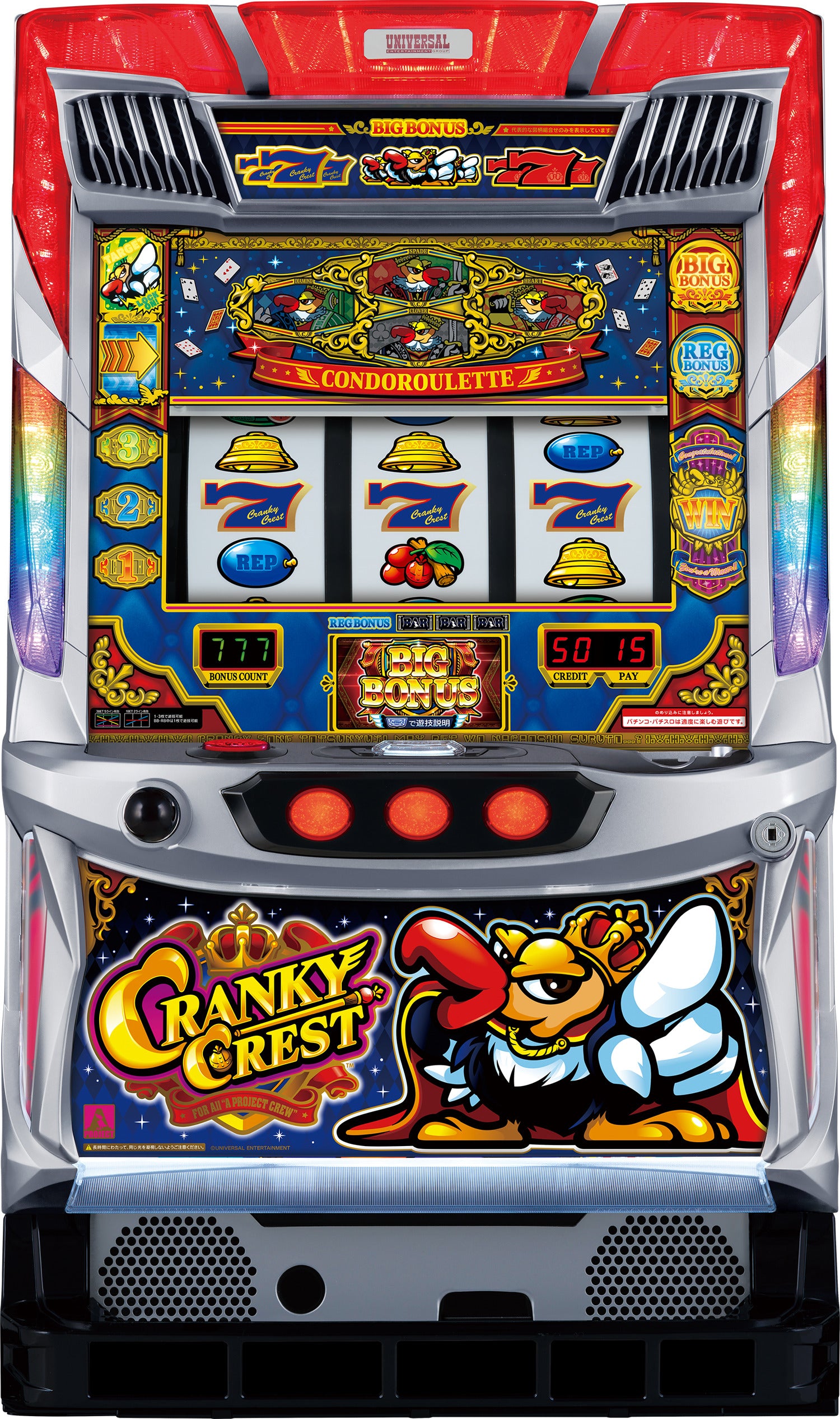 フジ遊工 – 卓上・パチンコ・パチスロ販売 フジ遊工