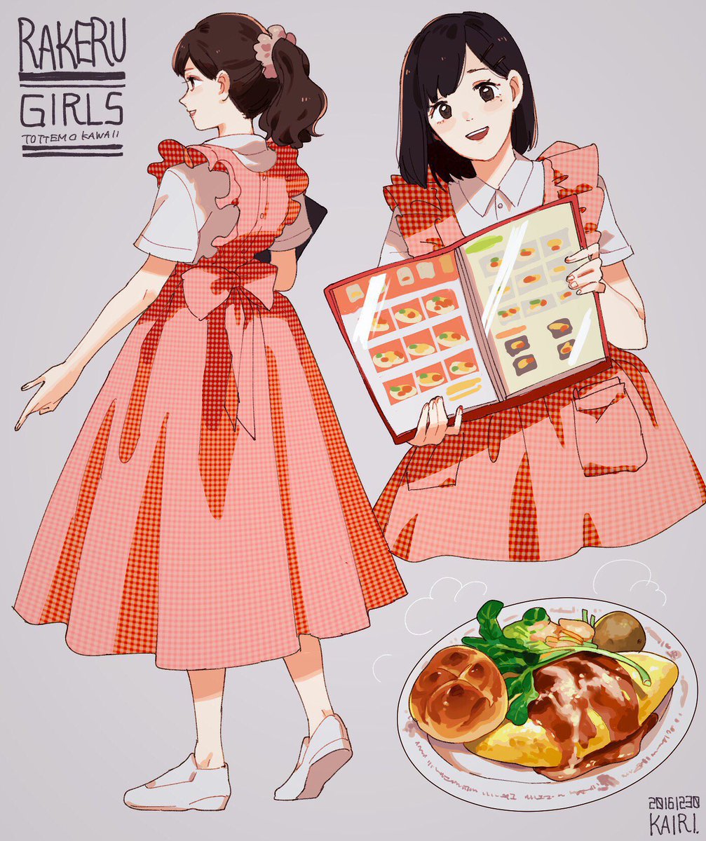 昨日ラケルに行きました。制服ほんとかわいい