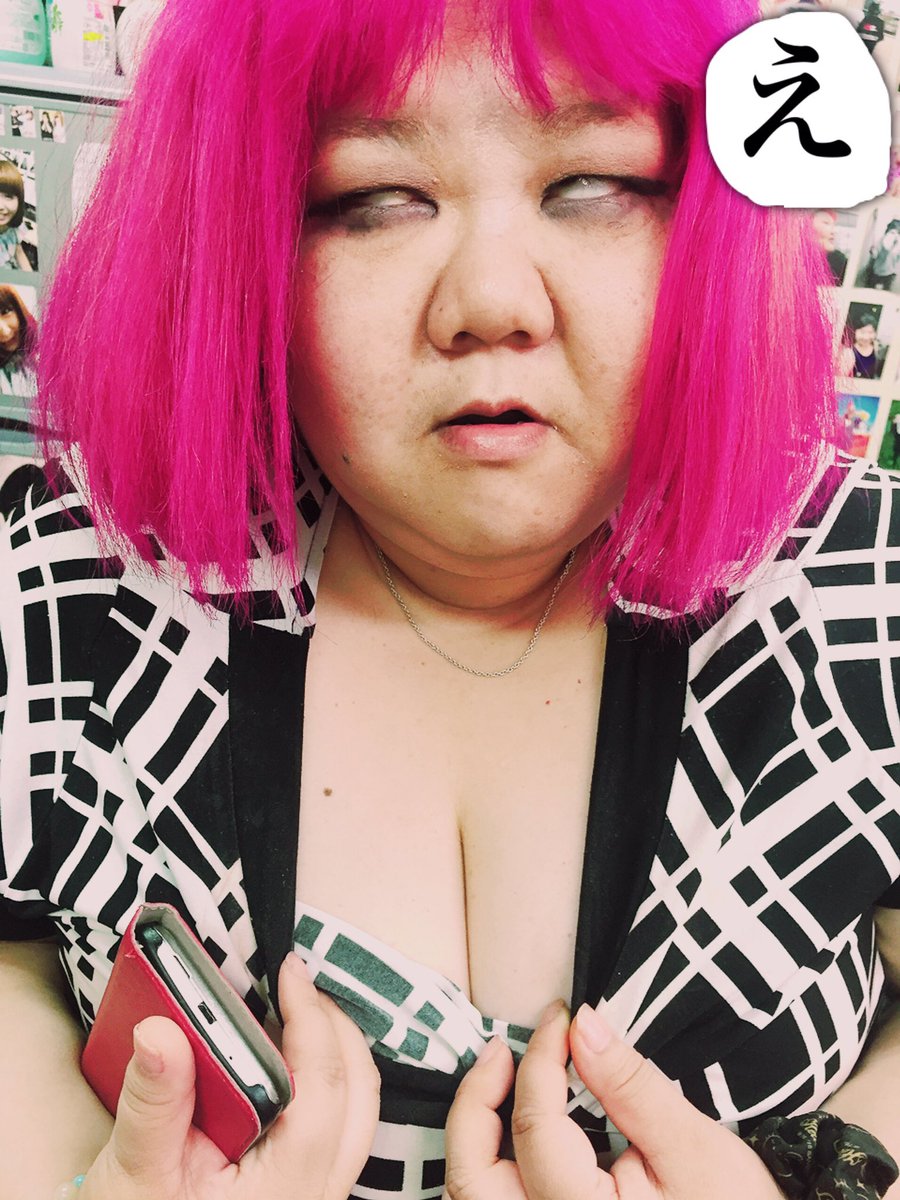 キングカルタ（え）】 え、マジで！？ キングのオッパイ、 Kカップ