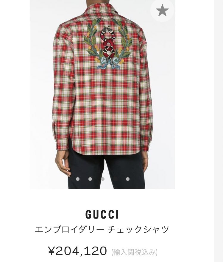 としみつ着用 GUCCI エンブロイダリー チェックシャツ