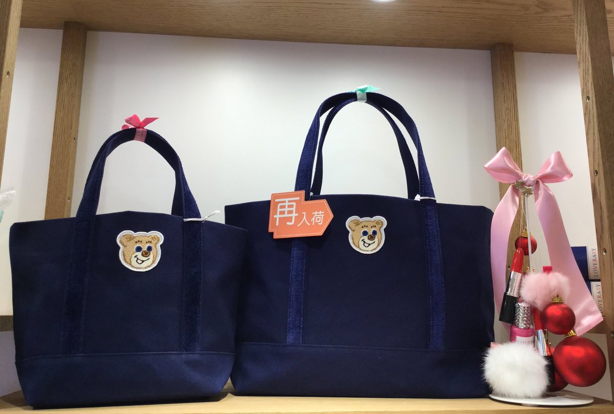 LOVERARY BY FEILERルミネエスト新宿店】オールドテディワッペンは