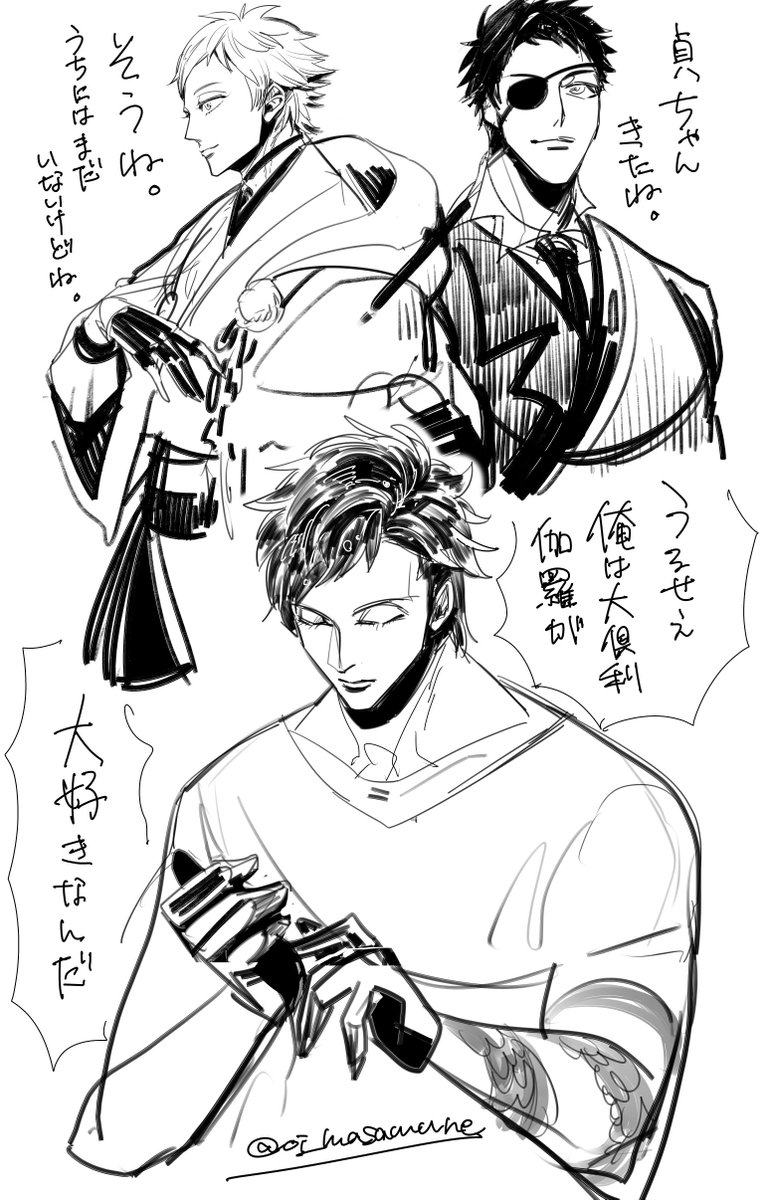 大倶利伽羅君かっこいいい