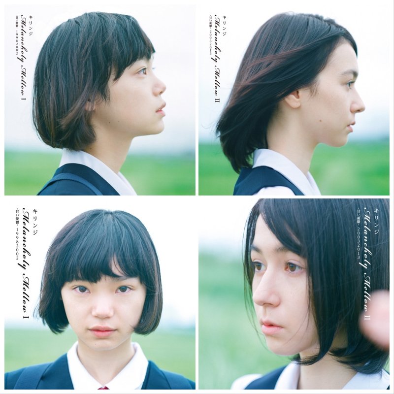 【新品】キリンジ　レコード／Melancholy Mellow I