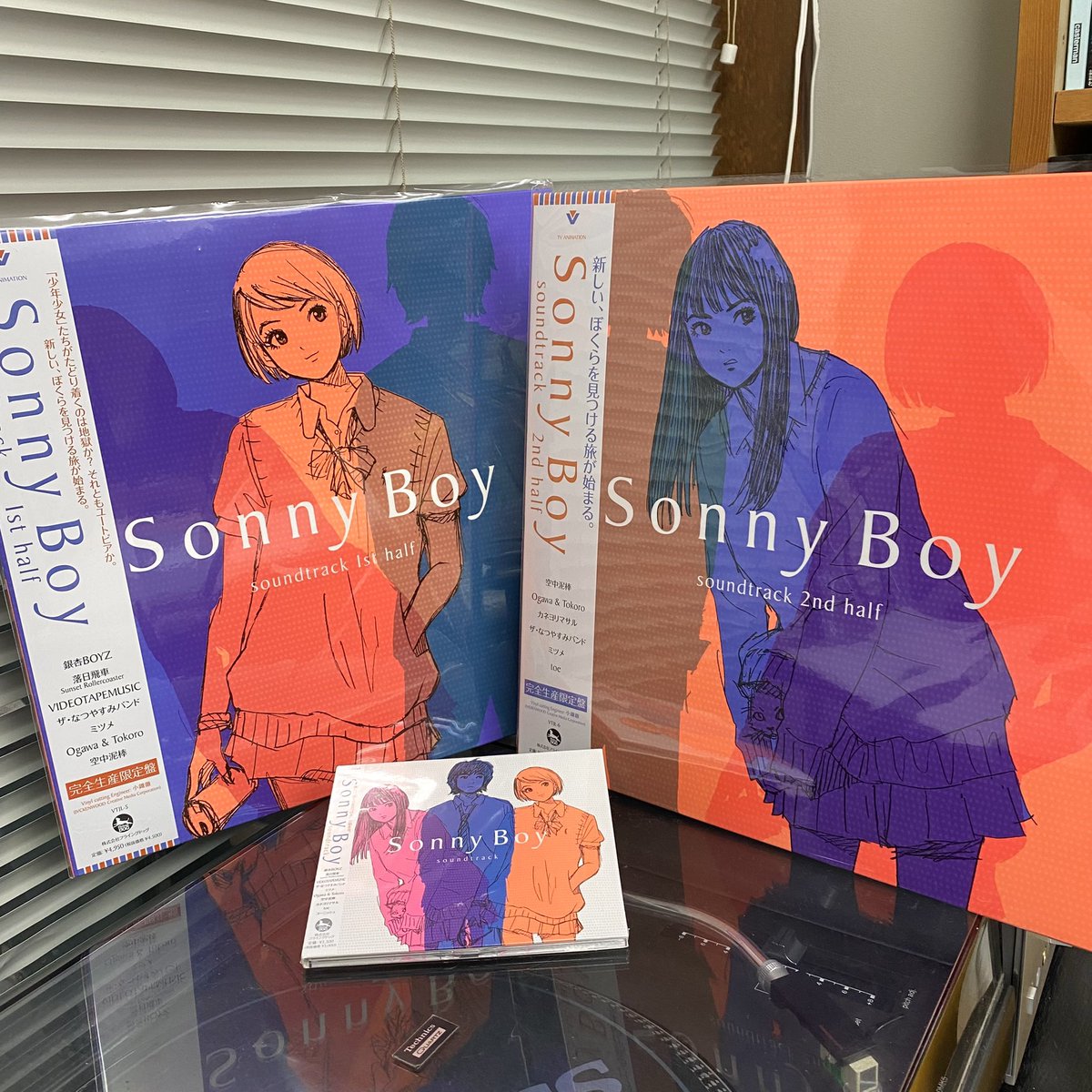今夏一番の問題作TVアニメ『Sonny Boy』サウンドトラック出揃いました