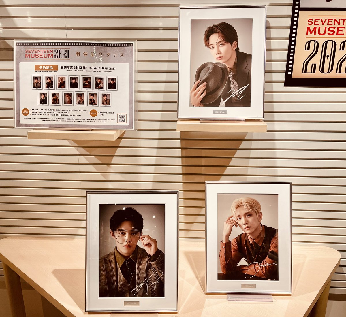 SEVENTEEN museum 2021】 🔖予約商品🔖 額装写真（プリントサイン入り