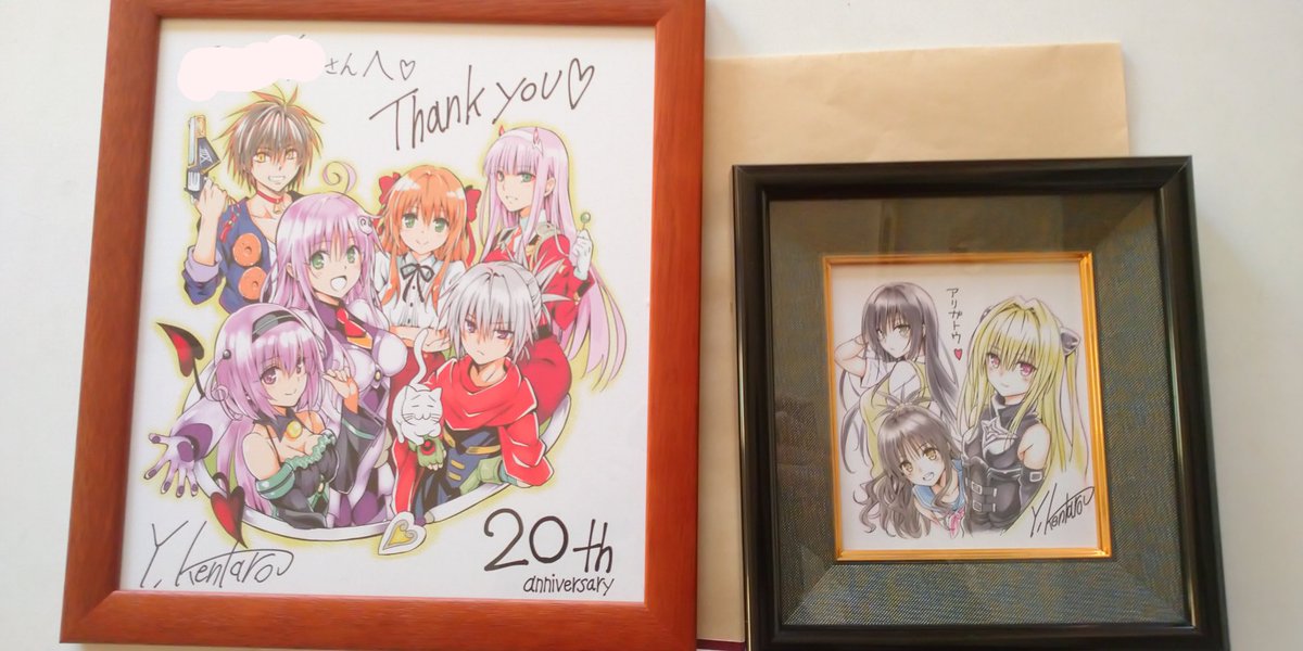 矢吹健太朗先生画業20周年記念サイン会』で貰った直筆サイン色紙です