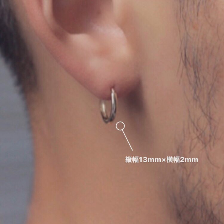 SixTONES 田中樹さんがいつも着用しているフープピアス 【AVALANCHE