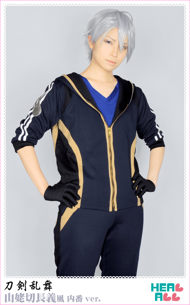 山姥切長義　内番　コスプレ衣装　コストモ製　M 刀剣乱舞
