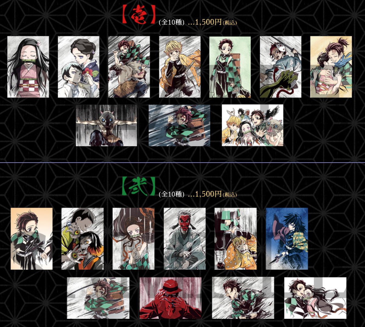 冨岡義勇 (@VKdvxlM6PJpVIvO) / Posts / X