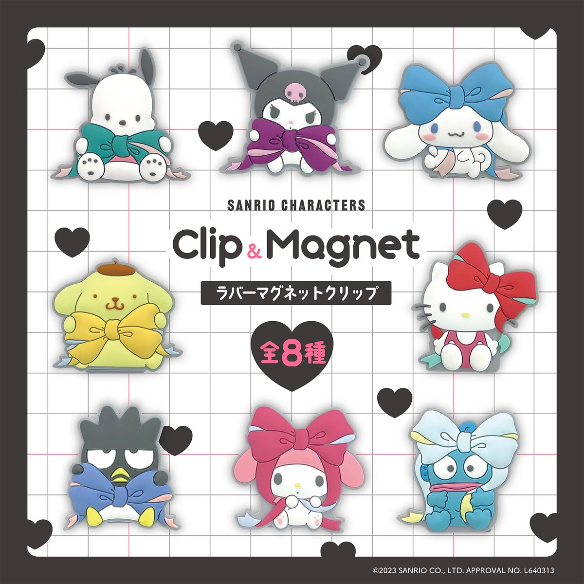 マイメロディ 大きめクリップマグネット立体デザイン 2026年最新】マイ