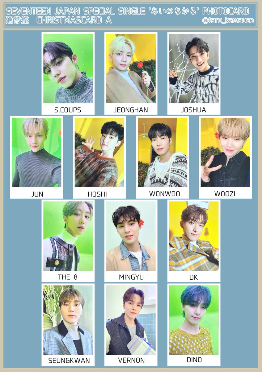 SEVENTEEN セブチ トレカ一覧 あいのちから 通常盤 クリスマスカード