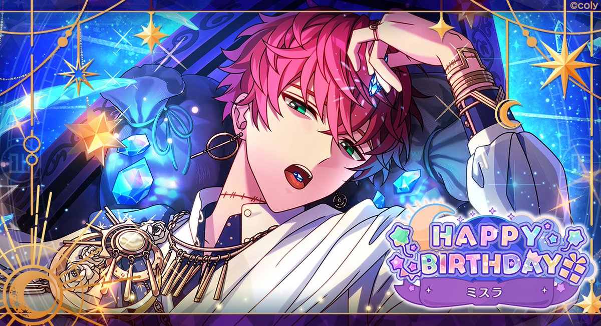 ❄️Happy Birthday❄️ 本日2月8日は、ミスラの誕生日🌙 「夢を見た気