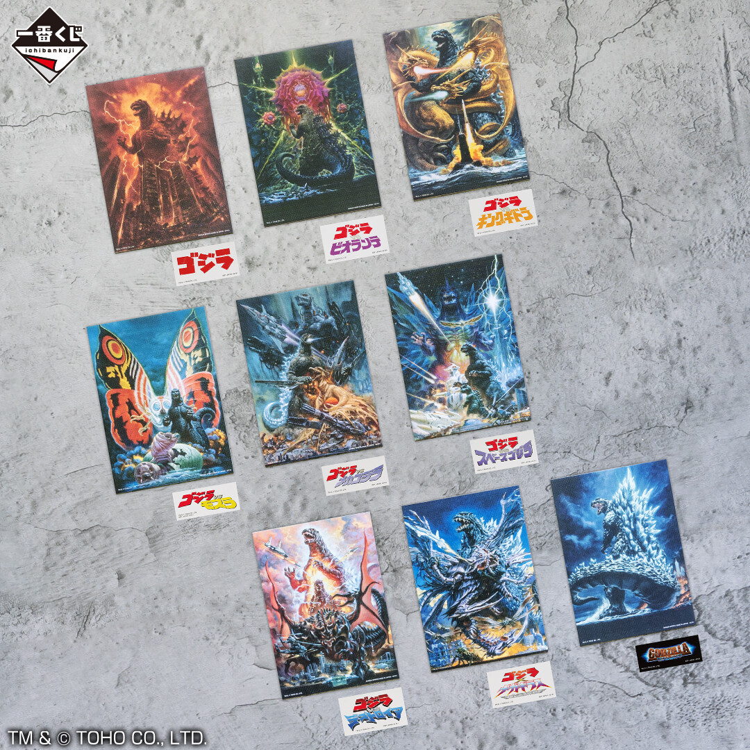 ゴジラマイナスワン の一番くじ いよいよ明日発売📢 ＼ G賞 キャンバス