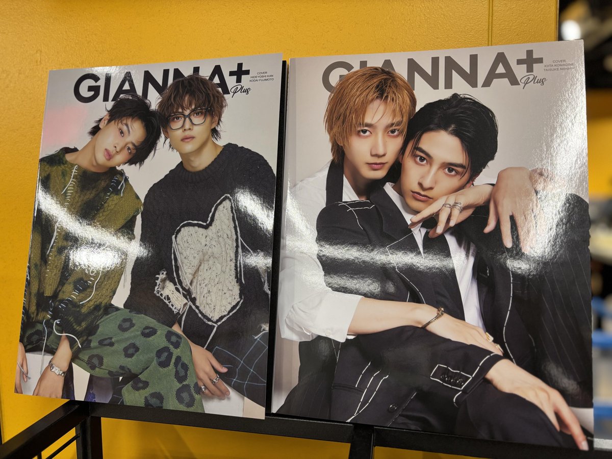 #06 Plus 簡秀吉 GIANNA 藤本洸大 タワレコ特典