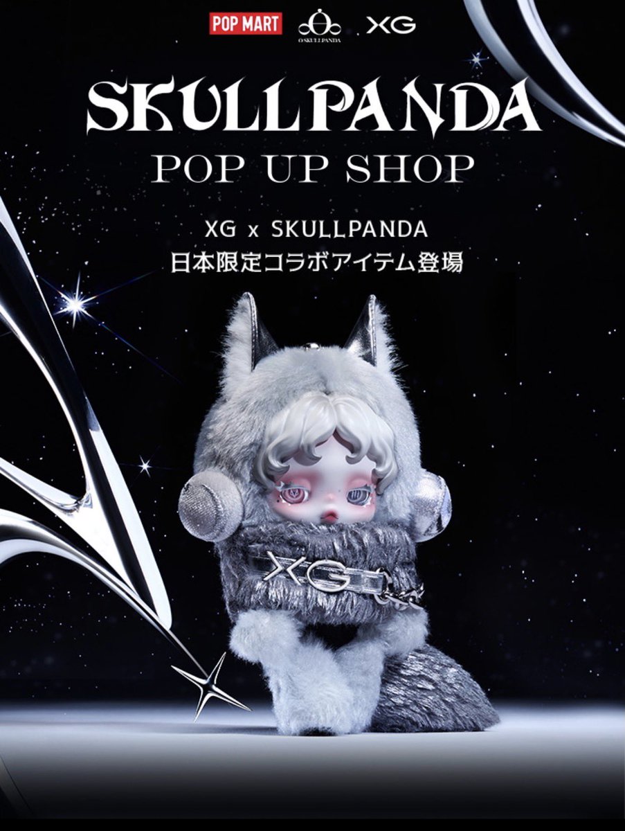 XG × SKULLPANDA ぬいぐるみペンダント ¥4,510-(税込) POPUP先行、一般