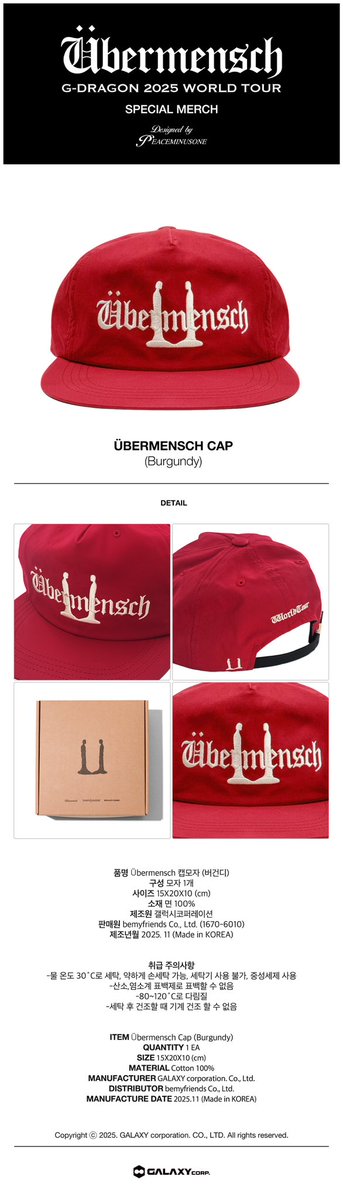 GDRAGON 2025 WORLD TOUR [Übermensch] SPECIAL MERCH Design by