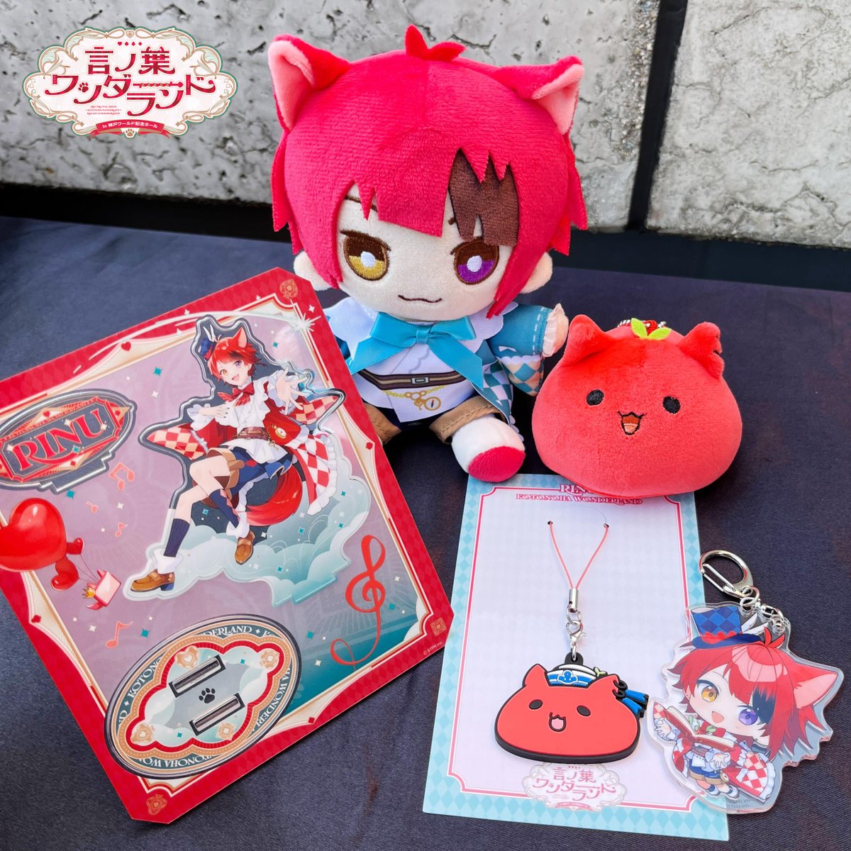 🐶#莉犬】 #言ノ葉ワンダーランド LIVE in 神戸ワールド記念ホール